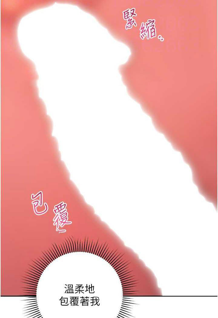 [Manhwa] Practice multiple-choice questions Plot, female student#[149P]-17
