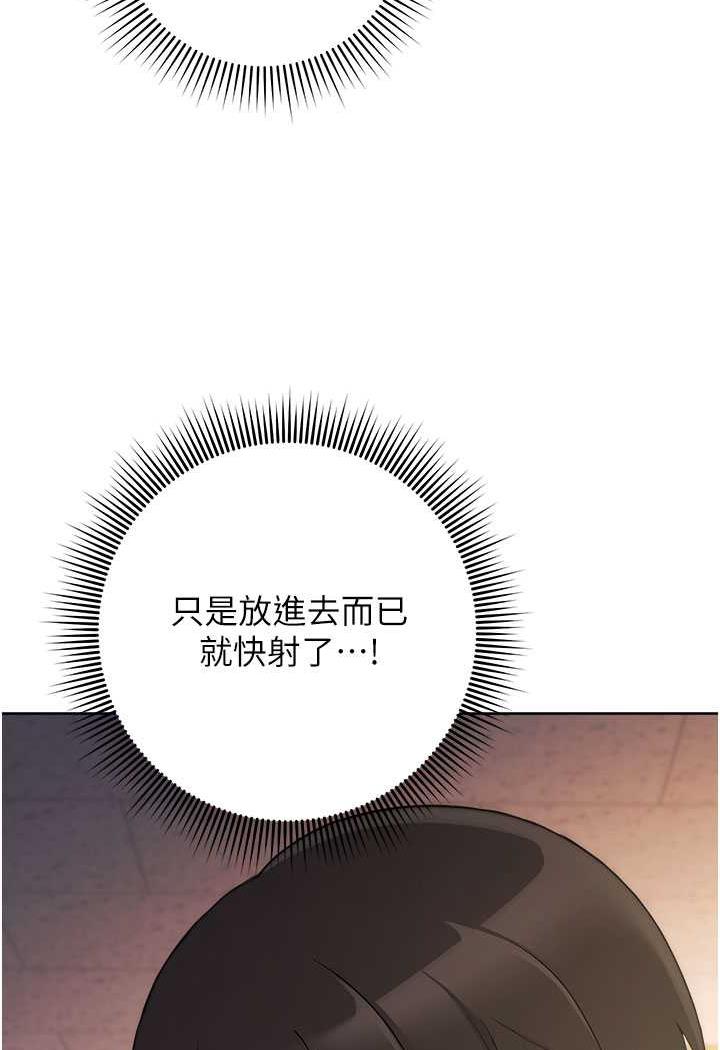 [Manhwa] Practice multiple-choice questions Plot, female student#[149P]-18