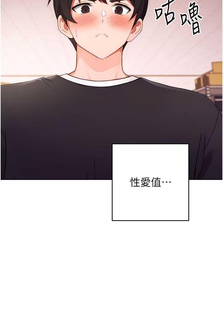 [Manhwa] Practice multiple-choice questions Plot, female student#[149P]-2