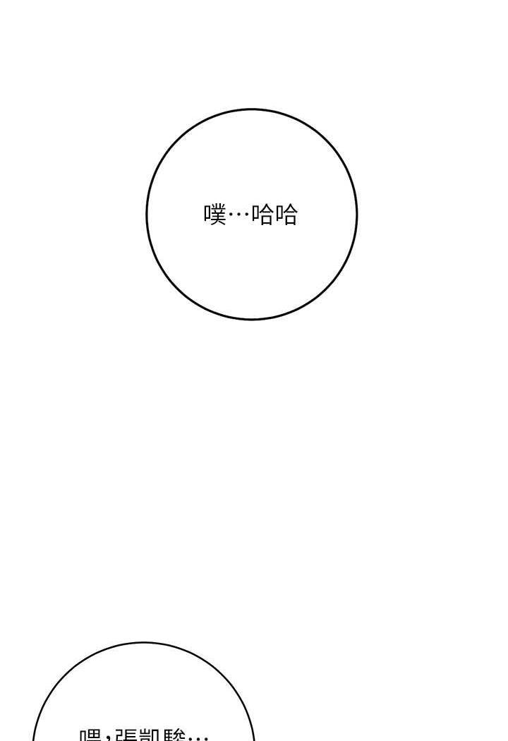 [Manhwa] Practice multiple-choice questions Plot, female student#[149P]-20