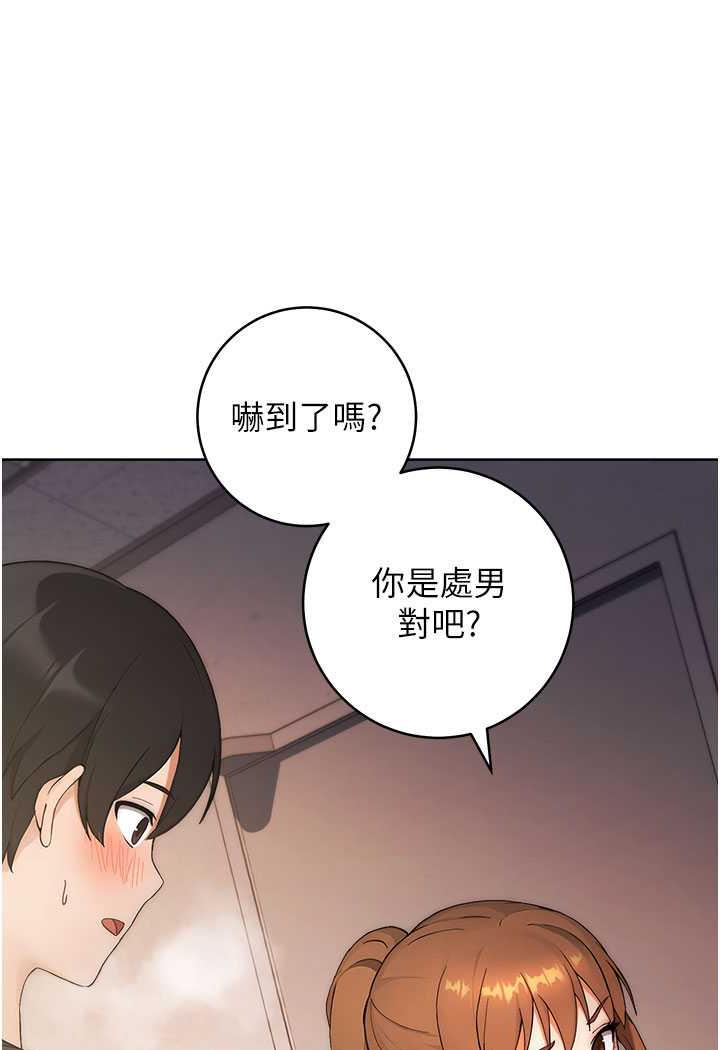 [Manhwa] Practice multiple-choice questions Plot, female student#[149P]-22