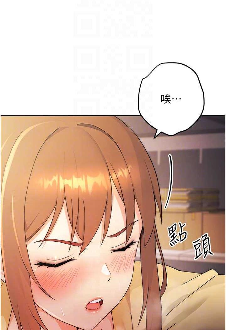 [Manhwa] Practice multiple-choice questions Plot, female student#[149P]-24