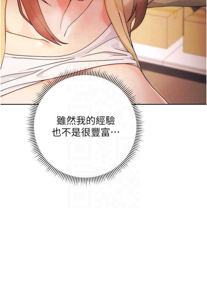 [Manhwa] Practice multiple-choice questions Plot, female student#[149P]-25