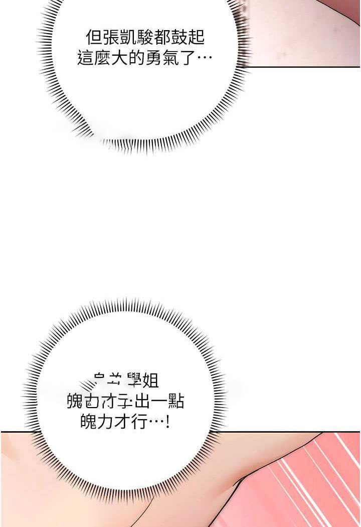 [Manhwa] Practice multiple-choice questions Plot, female student#[149P]-27