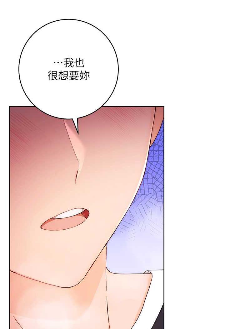 [Manhwa] Practice multiple-choice questions Plot, female student#[149P]-3