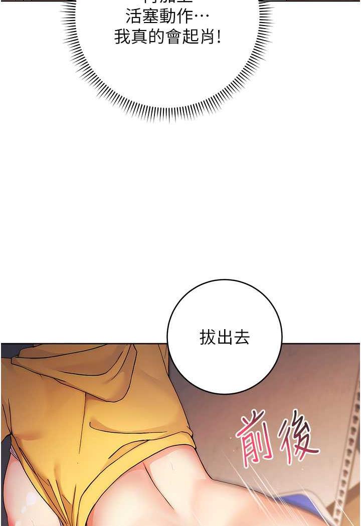 [Manhwa] Practice multiple-choice questions Plot, female student#[149P]-32