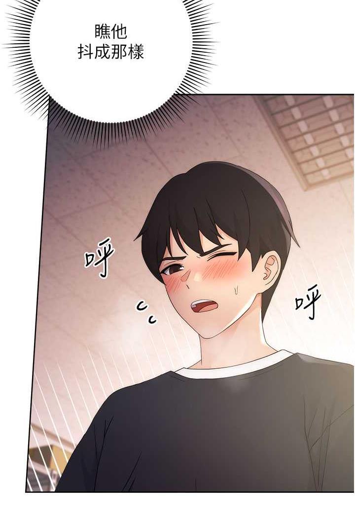 [Manhwa] Practice multiple-choice questions Plot, female student#[149P]-38
