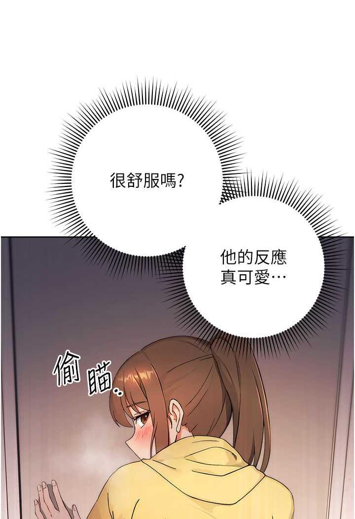 [Manhwa] Practice multiple-choice questions Plot, female student#[149P]-39