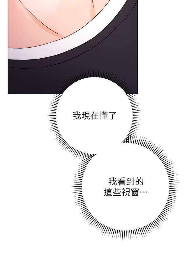 [Manhwa] Practice multiple-choice questions Plot, female student#[149P]-4