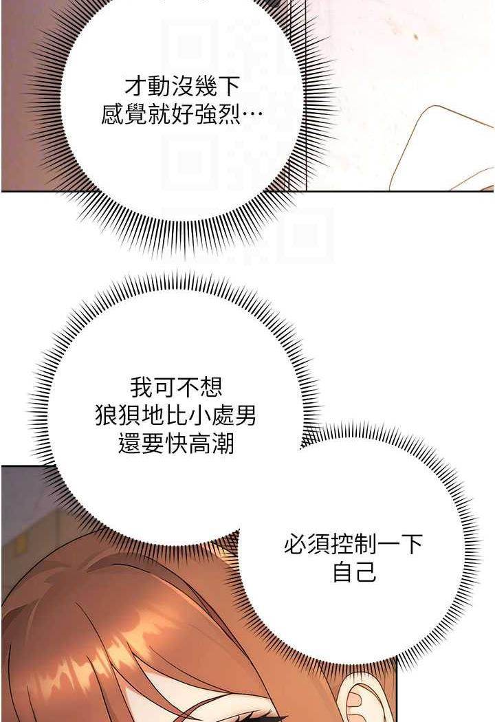 [Manhwa] Practice multiple-choice questions Plot, female student#[149P]-47
