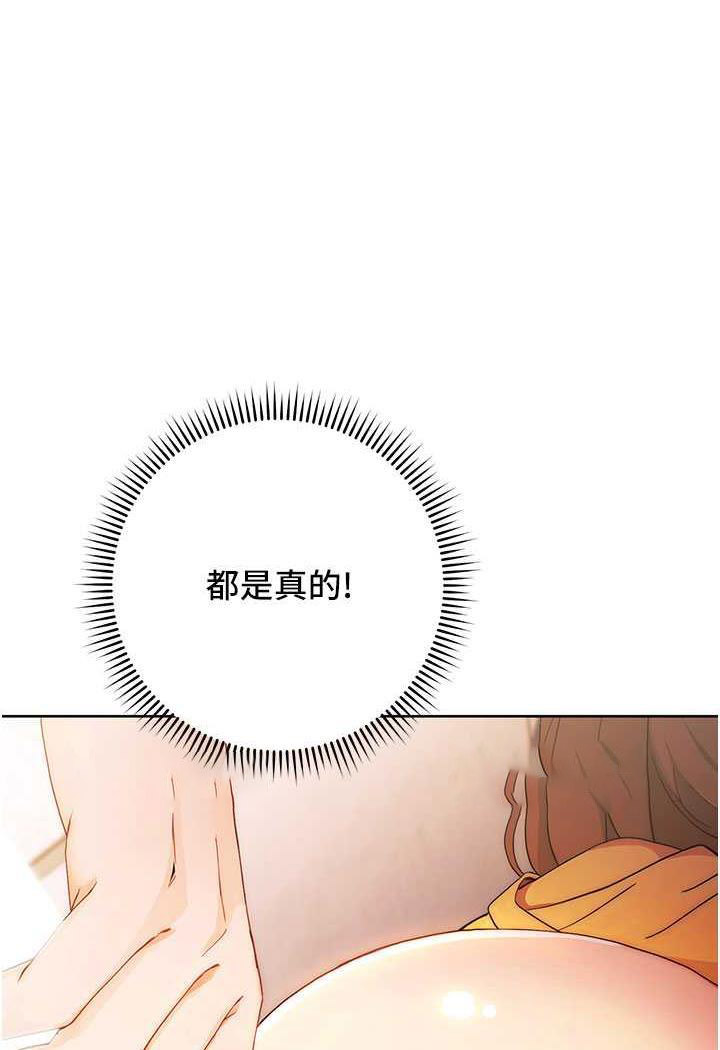 [Manhwa] Practice multiple-choice questions Plot, female student#[149P]-5