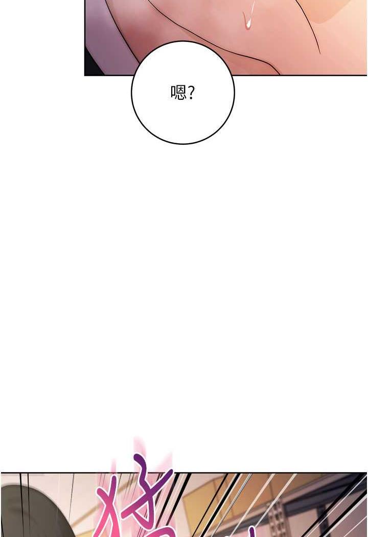 [Manhwa] Practice multiple-choice questions Plot, female student#[149P]-50