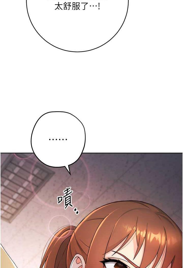 [Manhwa] Practice multiple-choice questions Plot, female student#[149P]-58