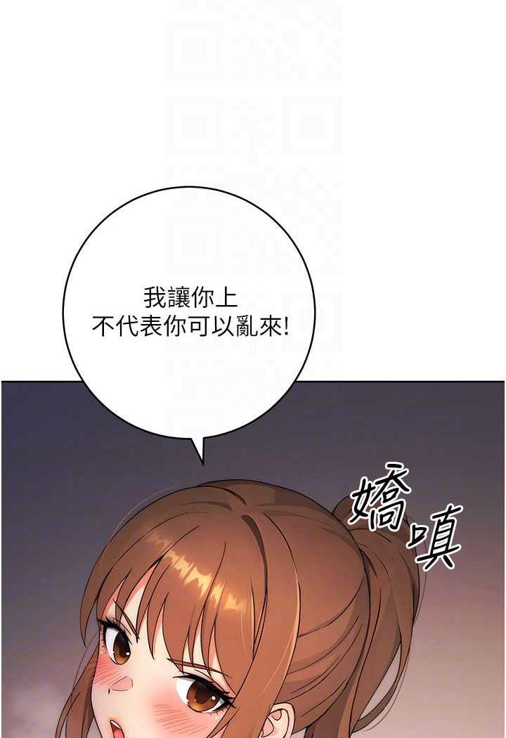 [Manhwa] Practice multiple-choice questions Plot, female student#[149P]-60