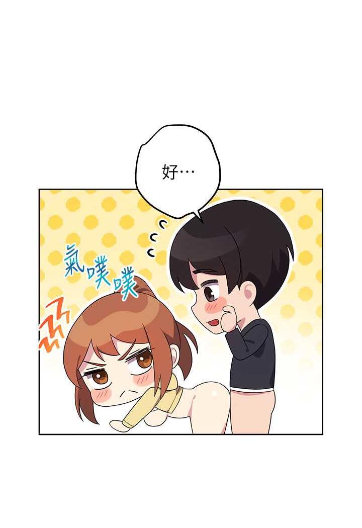 [Manhwa] Practice multiple-choice questions Plot, female student#[149P]-62