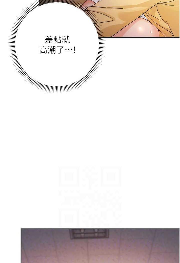 [Manhwa] Practice multiple-choice questions Plot, female student#[149P]-64