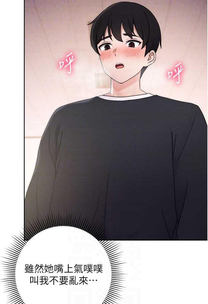 [Manhwa] Practice multiple-choice questions Plot, female student#[149P]-65