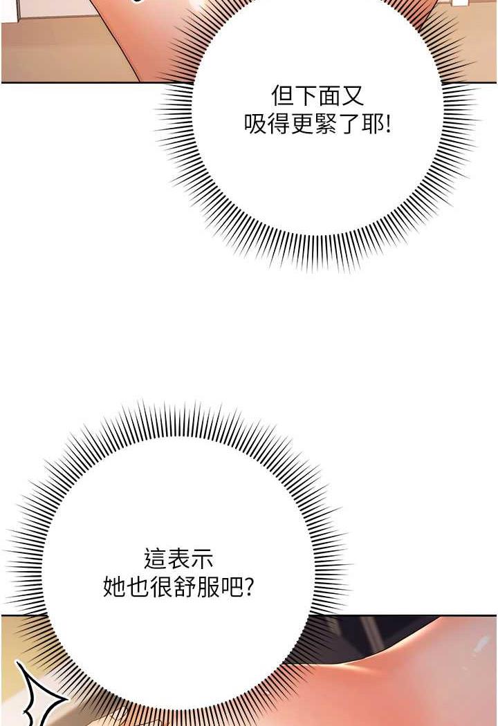 [Manhwa] Practice multiple-choice questions Plot, female student#[149P]-68