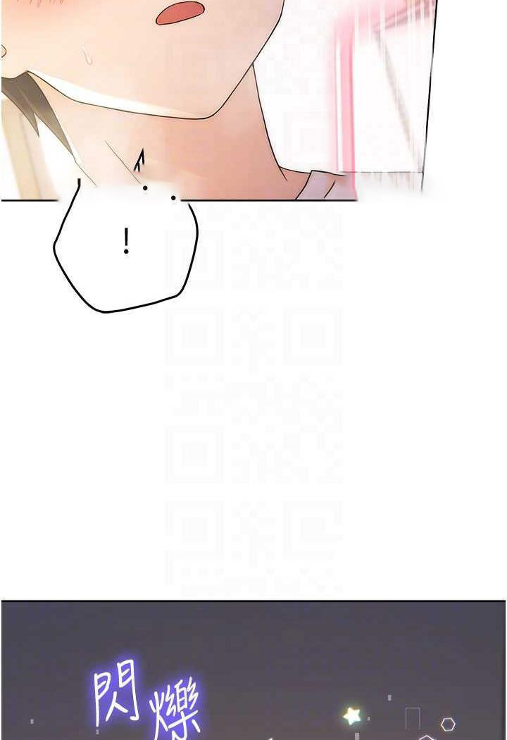 [Manhwa] Practice multiple-choice questions Plot, female student#[149P]-71