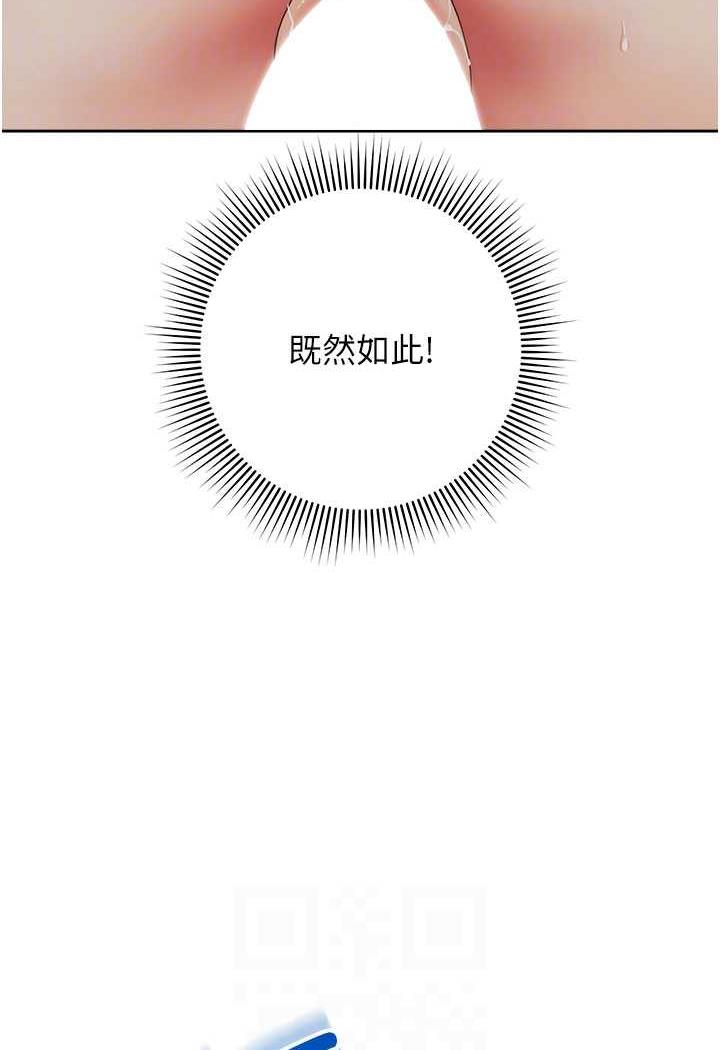 [Manhwa] Practice multiple-choice questions Plot, female student#[149P]-73