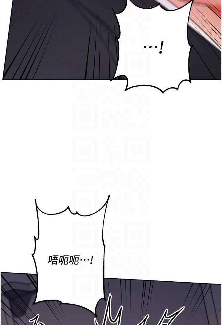 [Manhwa] Practice multiple-choice questions Plot, female student#[149P]-75