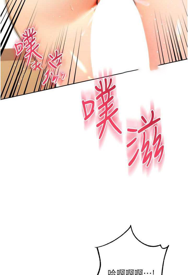 [Manhwa] Practice multiple-choice questions Plot, female student#[149P]-77