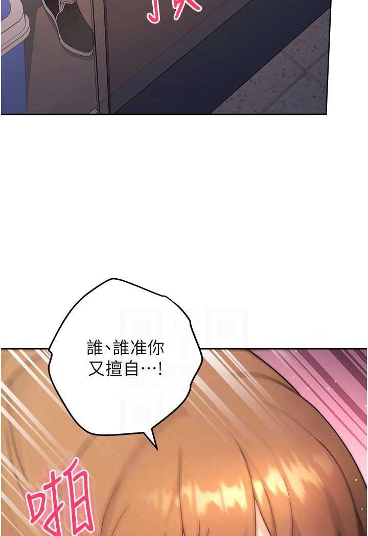 [Manhwa] Practice multiple-choice questions Plot, female student#[149P]-79