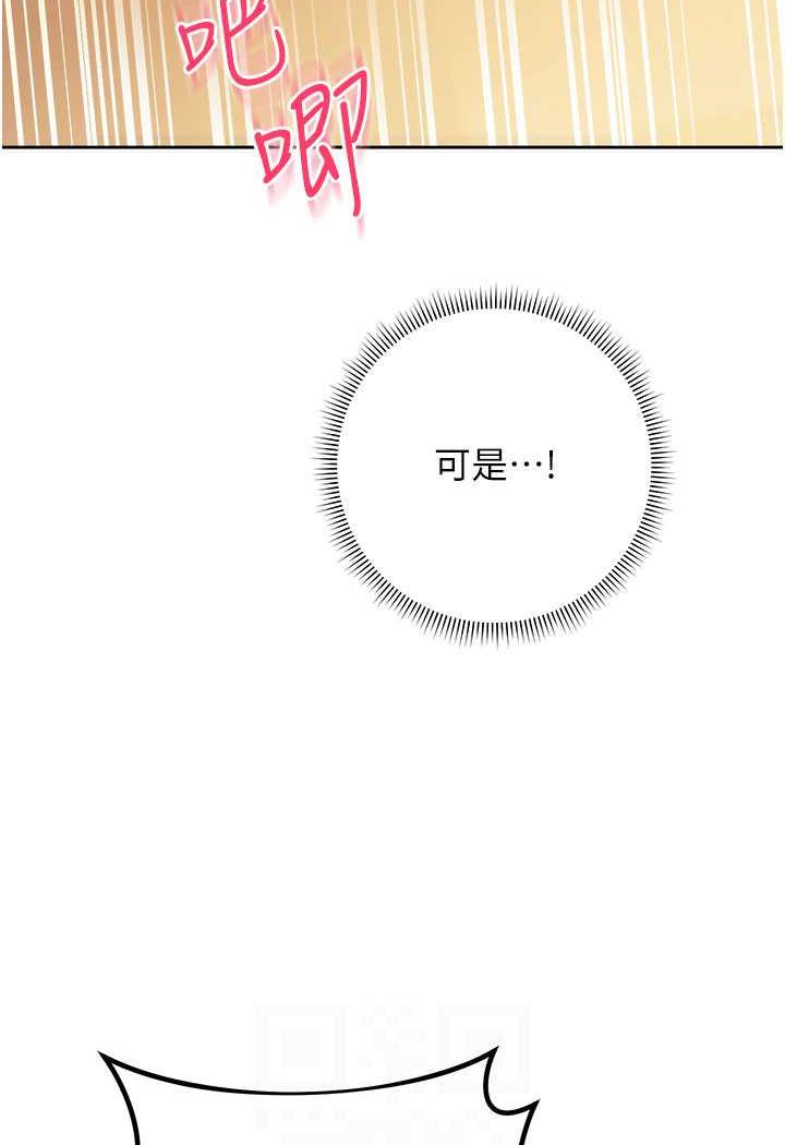 [Manhwa] Practice multiple-choice questions Plot, female student#[149P]-83