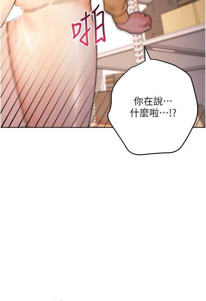 [Manhwa] Practice multiple-choice questions Plot, female student#[149P]-87