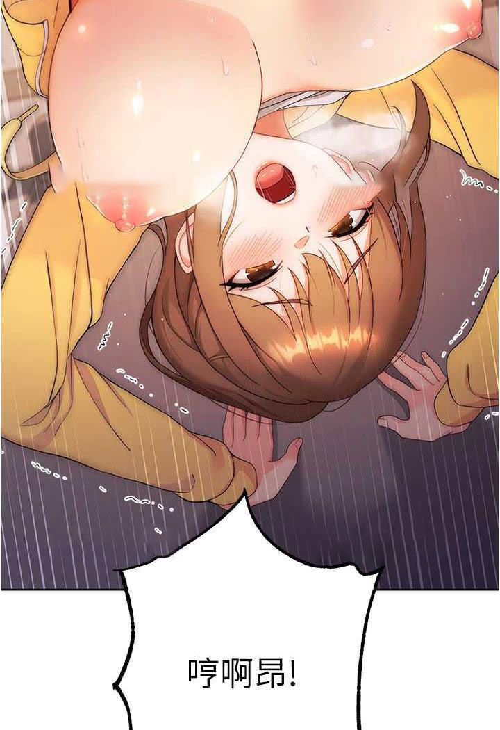 [Manhwa] Practice multiple-choice questions Plot, female student#[149P]-9