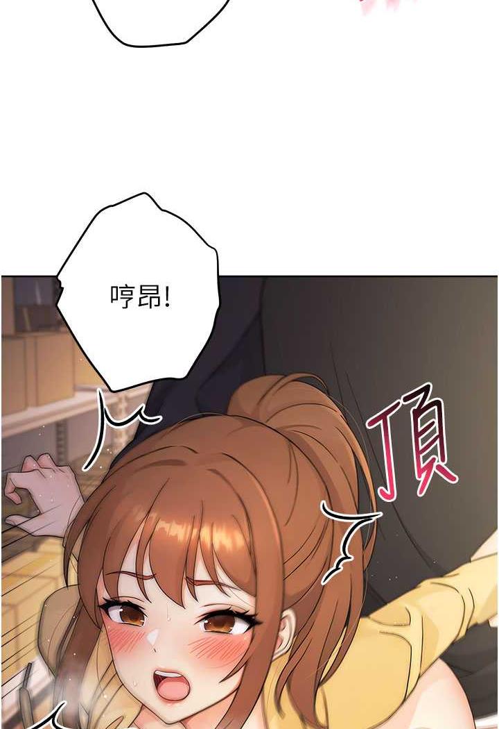 [Manhwa] Practice multiple-choice questions Plot, female student#[149P]-90