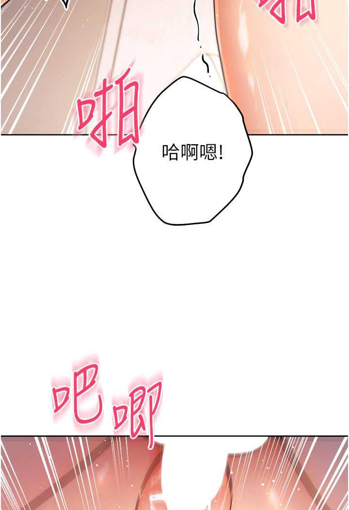 [Manhwa] Practice multiple-choice questions Plot, female student#[149P]-93