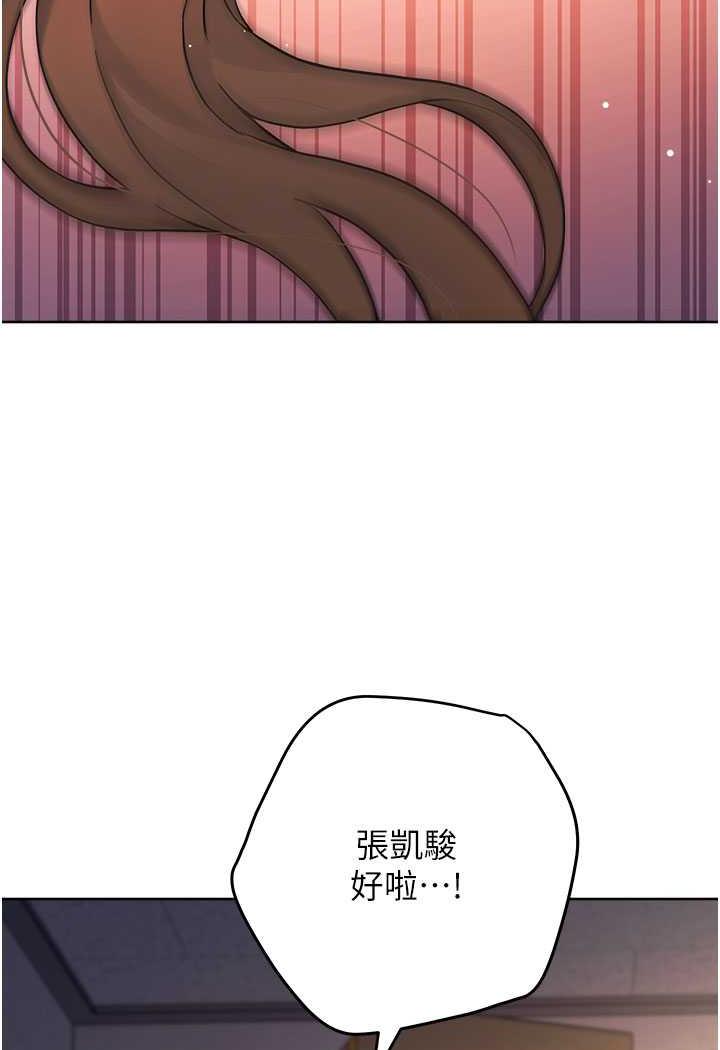 [Manhwa] Practice multiple-choice questions Plot, female student#[149P]-97