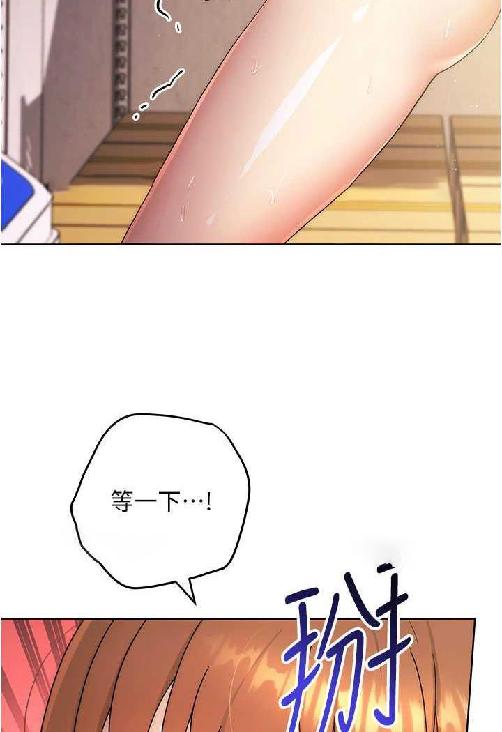 [Manhwa] Practice multiple-choice questions Plot, female student#[149P]-99