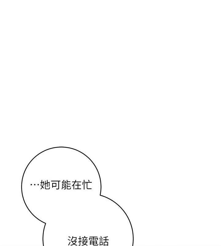 [Manhwa] Practice multiple-choice questions Plot, female student#[174P]-1