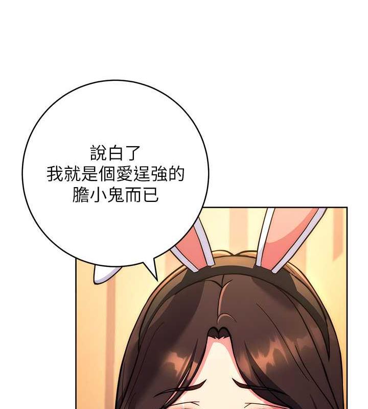 [Manhwa] Practice multiple-choice questions Plot, female student#[174P]-101