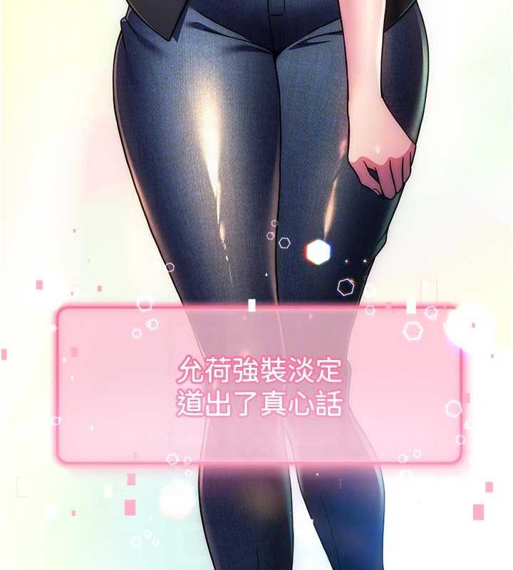 [Manhwa] Practice multiple-choice questions Plot, female student#[174P]-105