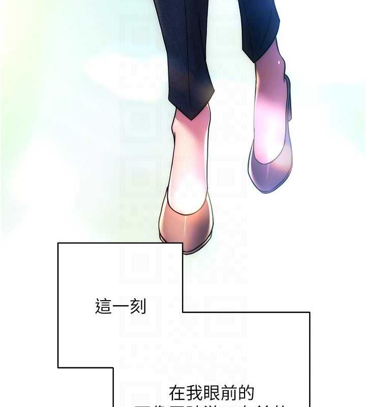 [Manhwa] Practice multiple-choice questions Plot, female student#[174P]-106