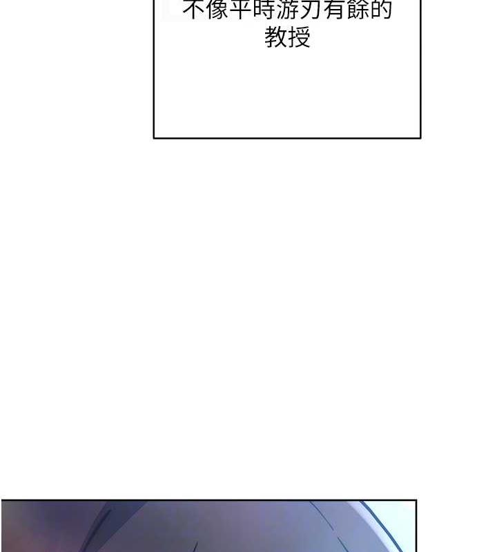 [Manhwa] Practice multiple-choice questions Plot, female student#[174P]-107