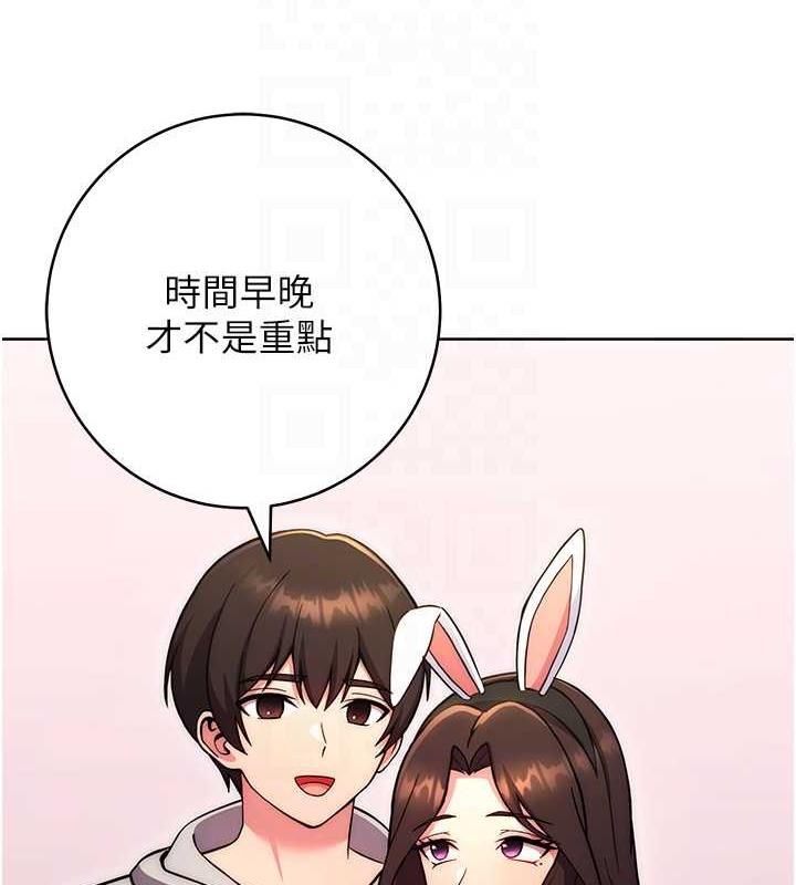 [Manhwa] Practice multiple-choice questions Plot, female student#[174P]-112
