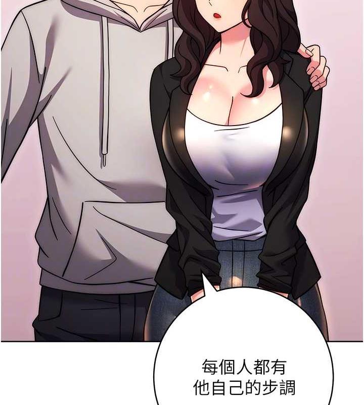 [Manhwa] Practice multiple-choice questions Plot, female student#[174P]-113