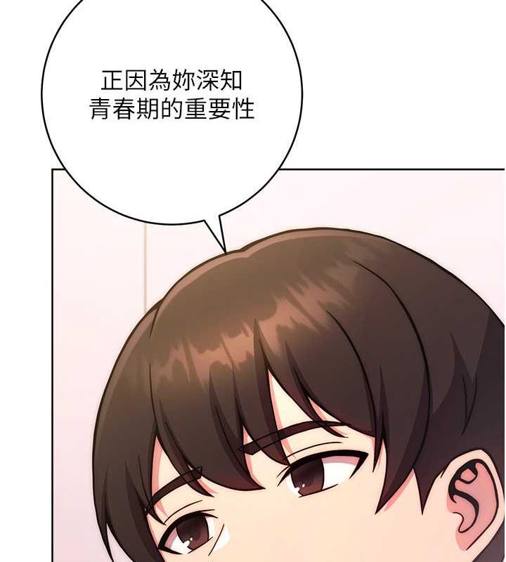 [Manhwa] Practice multiple-choice questions Plot, female student#[174P]-115