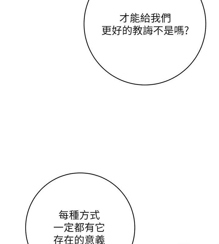 [Manhwa] Practice multiple-choice questions Plot, female student#[174P]-117