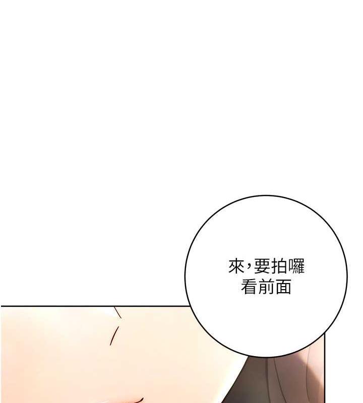 [Manhwa] Practice multiple-choice questions Plot, female student#[174P]-119