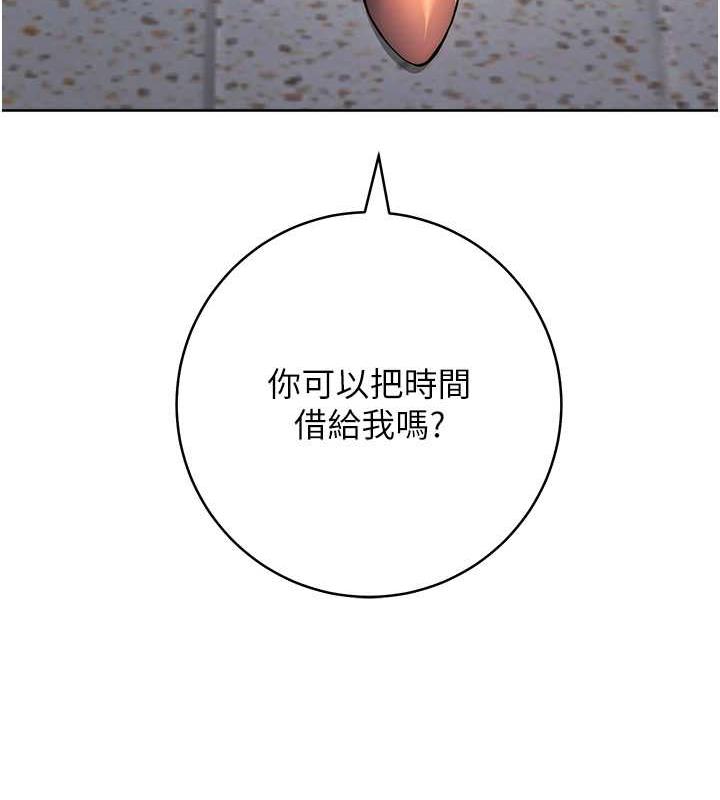 [Manhwa] Practice multiple-choice questions Plot, female student#[174P]-12