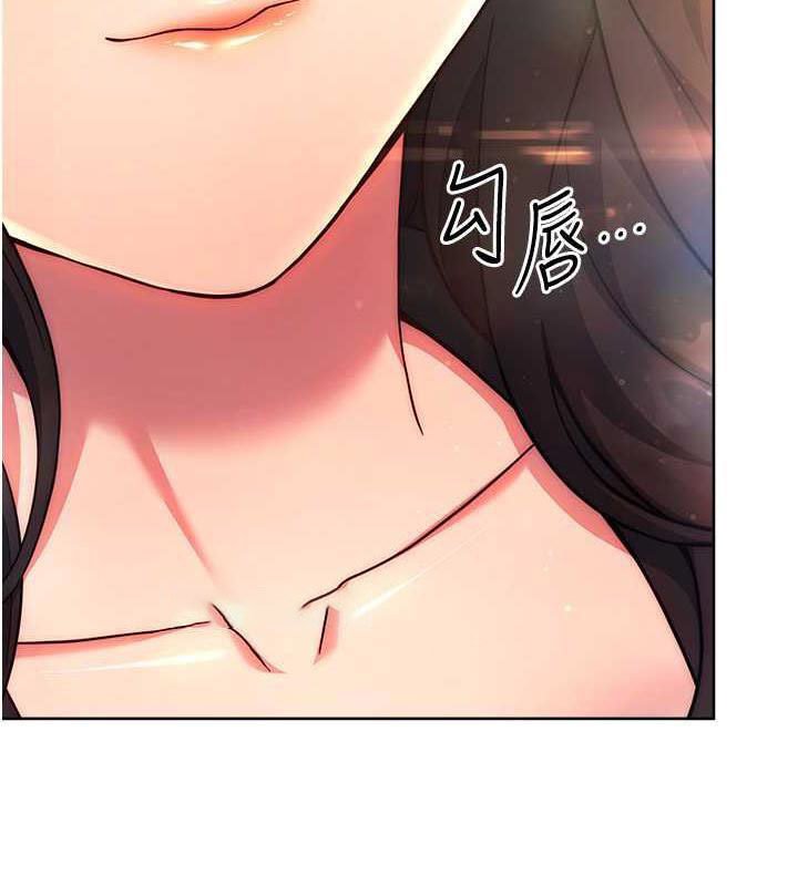 [Manhwa] Practice multiple-choice questions Plot, female student#[174P]-120