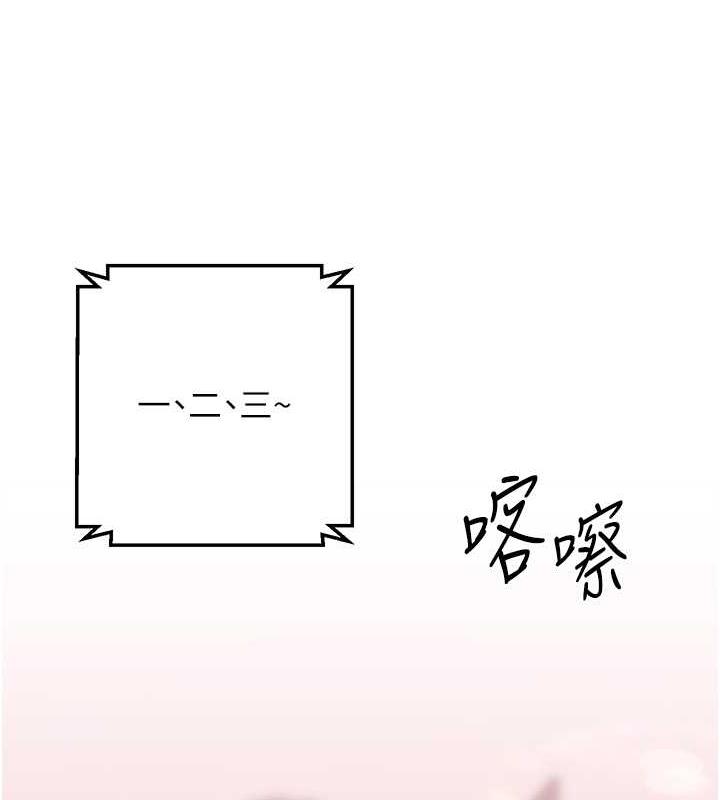 [Manhwa] Practice multiple-choice questions Plot, female student#[174P]-121
