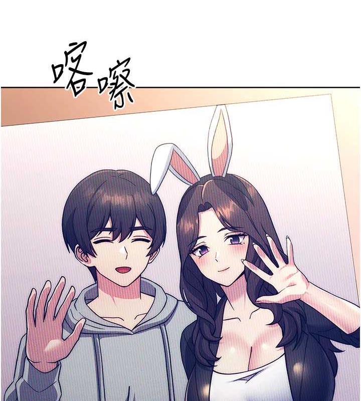 [Manhwa] Practice multiple-choice questions Plot, female student#[174P]-124