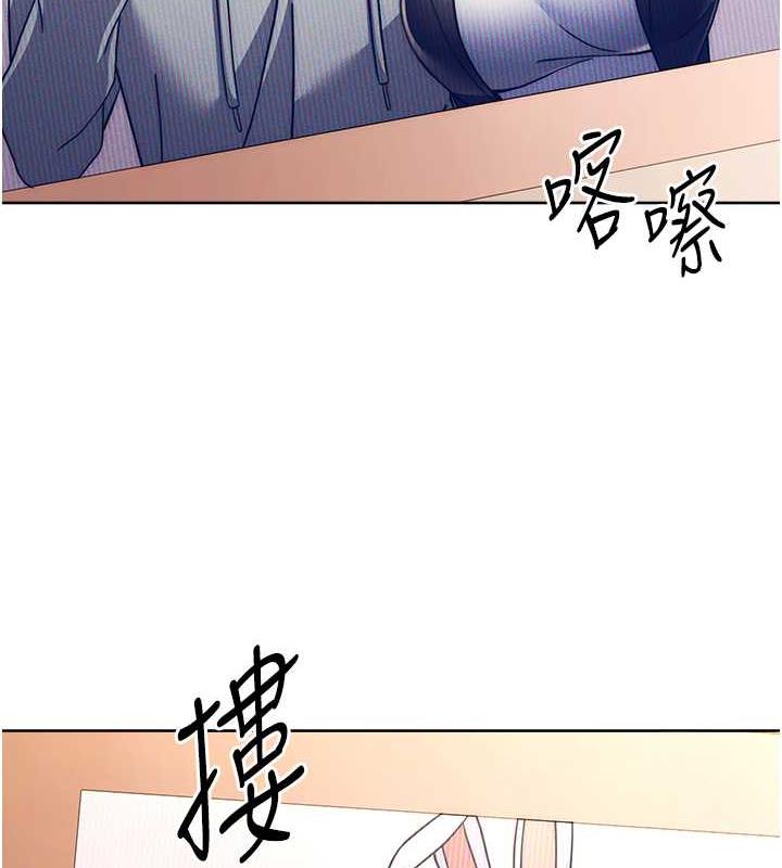 [Manhwa] Practice multiple-choice questions Plot, female student#[174P]-125