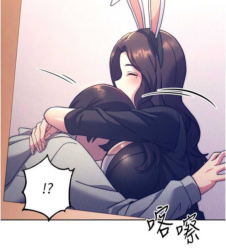 [Manhwa] Practice multiple-choice questions Plot, female student#[174P]-126